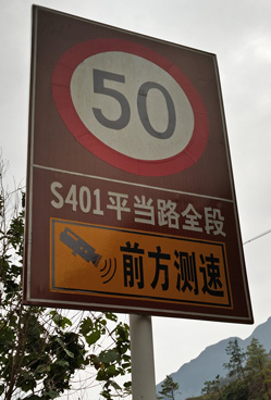 IMG_20171029_084006-Pingdanglu-50-