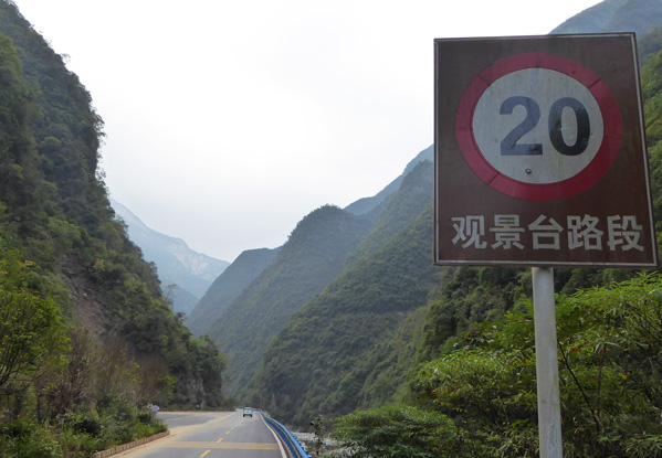 P1050965-guanjingtai-luduan-sign-