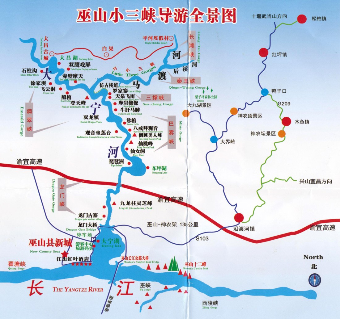 Wushan-lüyou-map-.jpg