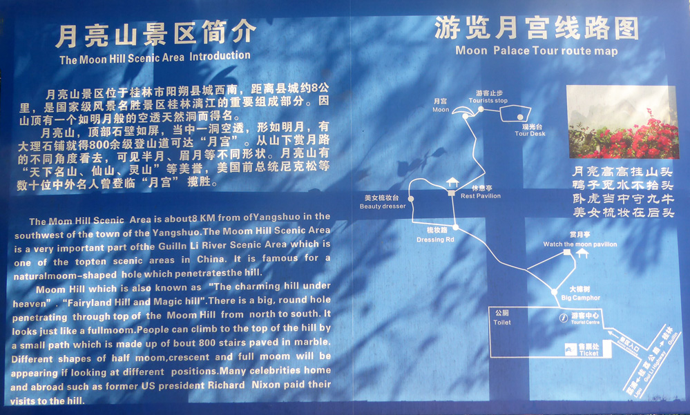 P1130567-map+paizi-999p-