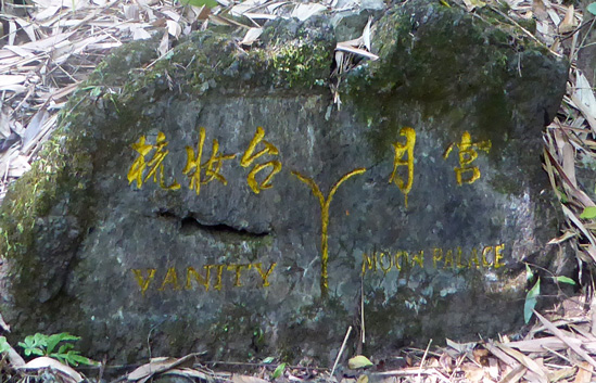 P1130569-crossroad-paizi-549p-